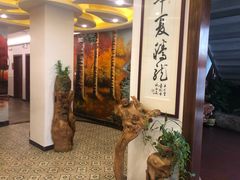 -东馆和天下特色餐饮(工农店)