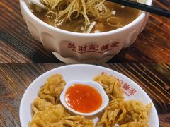 -吴财记面家(大同路店)