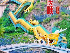 -龙庆峡风景区