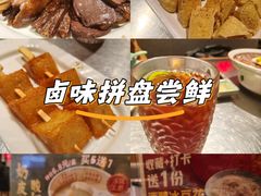 -潮界(虹桥新天地店)