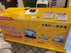 -东华大学(松江校区)