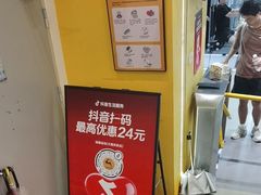 -超鹿运动(大唐世家店)