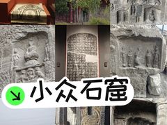 -响堂山石窟-北响堂山石窟