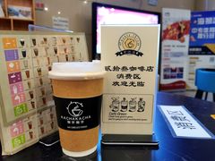 -贰拾叁咖啡