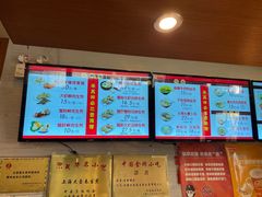 -大壶春生煎(四川中路店)