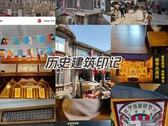 -张学良故居