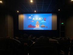 -SFC上影百联影城(虹口店)