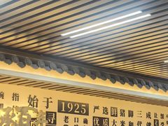 -老柴枝猪脚饭(窑岭店)