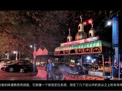 烤羊肉串-清真·丝路香妃新疆餐厅