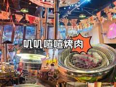 -叽叽扎扎烤肉场(生态城万达店)