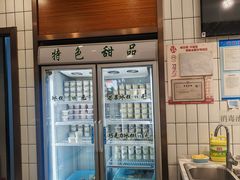 -老大昌(淮海中路店)