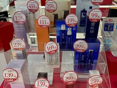 -国药中服免税(北京坊店)