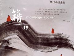 -钟书阁(群光广场店)