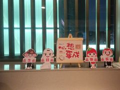 -海底捞火锅(万象城店)