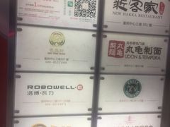 -富邦中心WEST POINT CENTRE