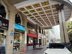 -巴扎美食·新疆菜·西域歌舞表演餐厅(新疆大厦店)