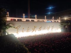 -八一南昌起义纪念塔