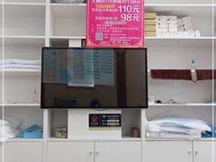 -郑远元专业修脚房(昌里东路店)