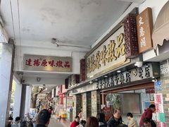 -達揚原味燉品(文明路店)