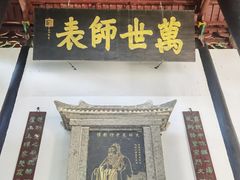 -白鹿洞书院