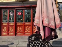 -富华斋饽饽铺·宫廷糕点·伴手礼(护国新天地店)
