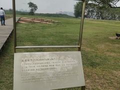 -盘龙城国家考古遗址公园