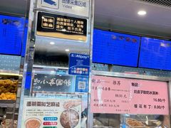 -护国寺小吃(地安门店)