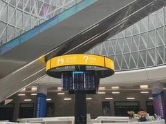 -杭州萧山国际机场