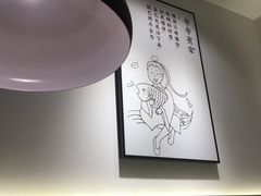 -YUOZUO渝作·川渝冒肚(崂山店)