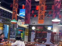 -楠火锅(昆山金鹰店)
