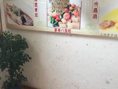 -梦中园海鲜酒店(川沙路店)