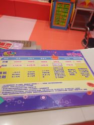 -奇乐儿巴迪总动员儿童乐园(保利时光里店)