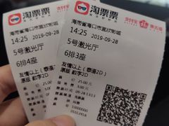 -USM宜欣全景声激光巨幕影城(宜欣城旗舰店)