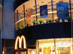 -麦当劳(展览路店)