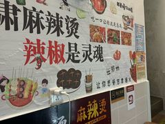 -杭州西湖风景名胜区-满觉陇四眼井