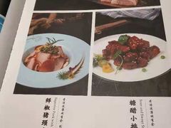 菜单-北平盛世·新京菜·北京烤鸭(劲松店)