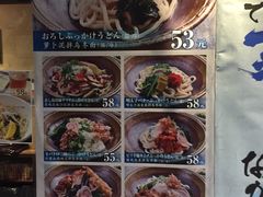 -田野日本料理(仙霞路店)