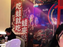 等位区-蛙来哒(欢乐水岸店)