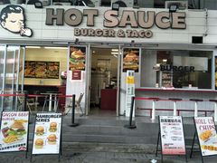 -热将汉堡 HOT SAUCE(下马坊店)