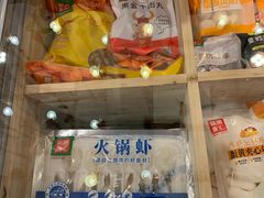 零售区-锅圈食汇火锅烧烤食材超市(金田道店)