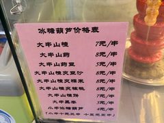 -和平门菜市场