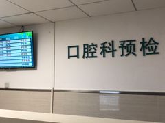 -上海交通大学医学院附属仁济医院(西院)
