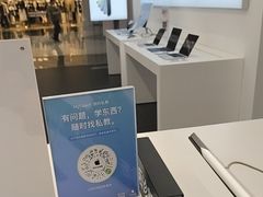 -Apple授权专营店(碧桂园里悦里店)