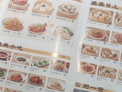 -蒸武门·广式茶点(石滩店)