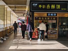 -百联临沂购物中心(临沂路店)