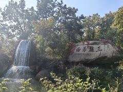 -天津盘山风景名胜区