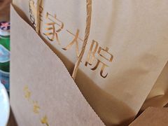 -蟹家大院(外滩店)