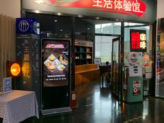 门面-汽车博物馆主题餐厅