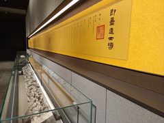 -即墨古城