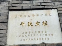 -中共二大会址纪念馆